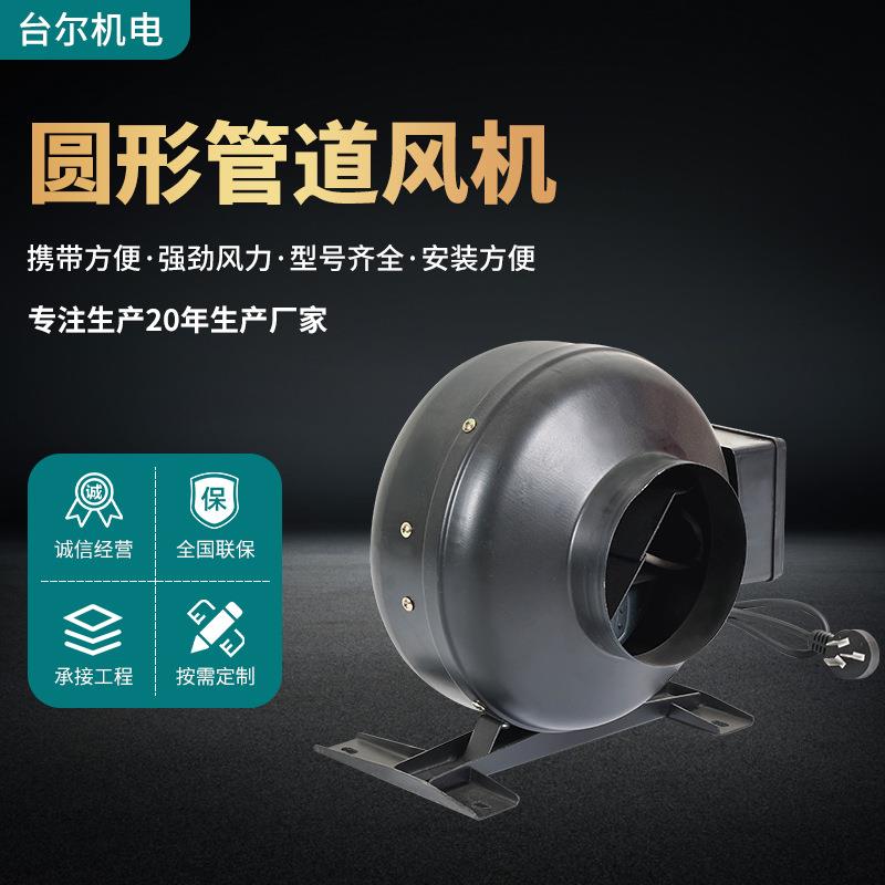 GDF系列圆形管道风机酒店宾馆排风过滤机通风抽斜流增压换气扇