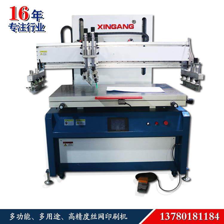 平面丝网印刷机空调外壳立体效果平升式横刮丝网印刷机包安装调试