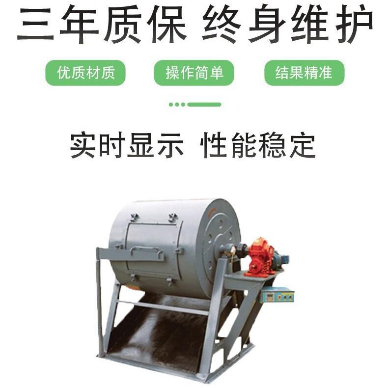 MKM-2000焦炭机械强度测定仪测定焦炭抗碎强度和耐磨强度的仪器