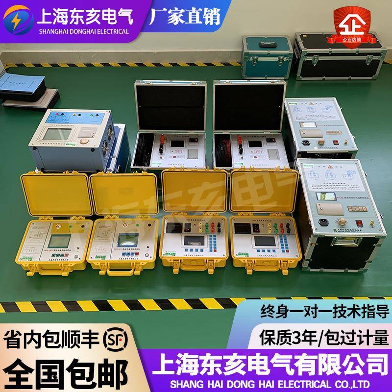 全自动变压器变比测试仪自动切换相序量程校表计算误差切断电压