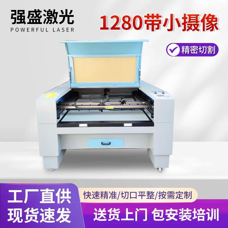 1280带小摄像激光雕刻机自动摄像定位裁剪机商标织唛领标切割机