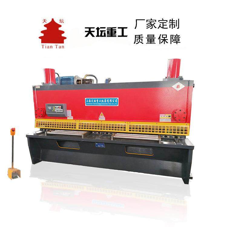 6*4000液压摆式剪板机不锈钢剪板机镀锌板裁板机4米剪板机,五金/工具,其他机械五金,淘宝优惠券,粉丝福利购,淘宝优惠卷