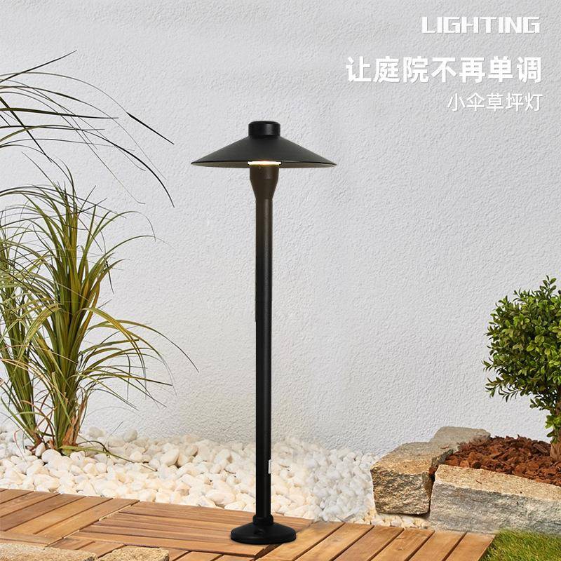 户外草坪灯简约led草地灯庭院别墅花园景观灯蘑菇形日式庭院灯