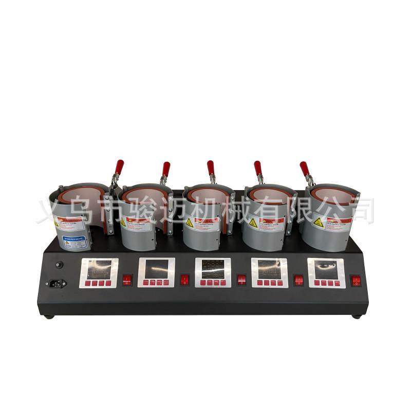 11OZ杯子印花五工位烤杯机真身杯烤杯机保温杯热转印机,五金/工具,其他机械五金,淘宝优惠券,粉丝福利购,淘宝优惠卷