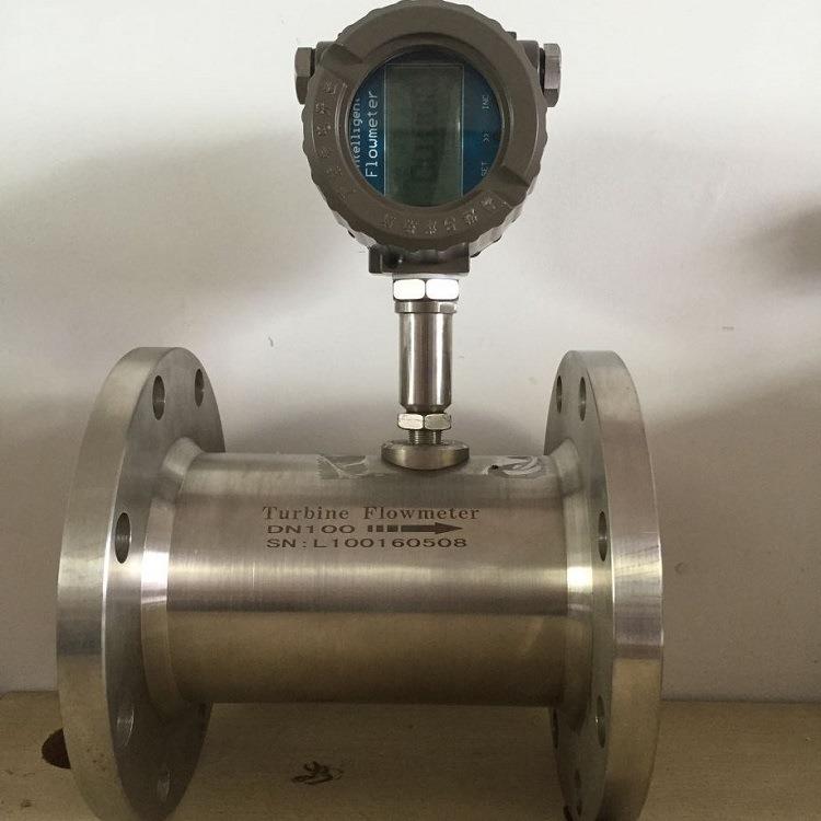 供应多功能输出LWGY涡轮流量计一体涡轮流量计液体涡轮流量计