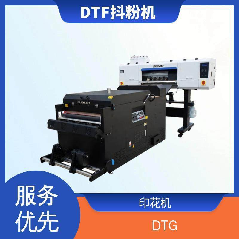 自动下粉印花荧光烫画DTF抖粉机高效速度颜色鲜艳,五金/工具,其他机械五金,淘宝优惠券,粉丝福利购,淘宝优惠卷