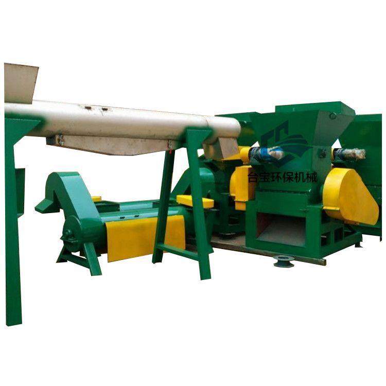 供应咸阳薄膜漂洗水槽薄状塑料清洗水槽pc沉浮分离摩擦机价格,五金/工具,其他机械五金,淘宝优惠券,粉丝福利购,淘宝优惠卷