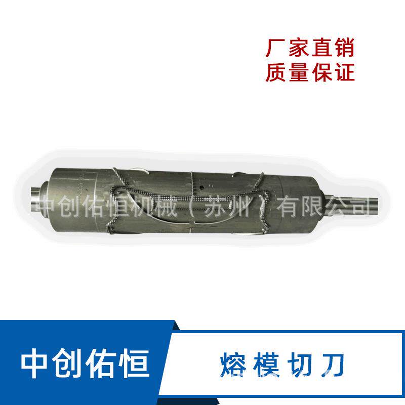 留置针贴模切刀花辊辊切刀创可贴模具滚切刀敷料创可贴花辊切刀