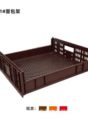 塑料面包架桃李面包筐堆叠不变形塑胶筐橙色咖啡色可印logo食品