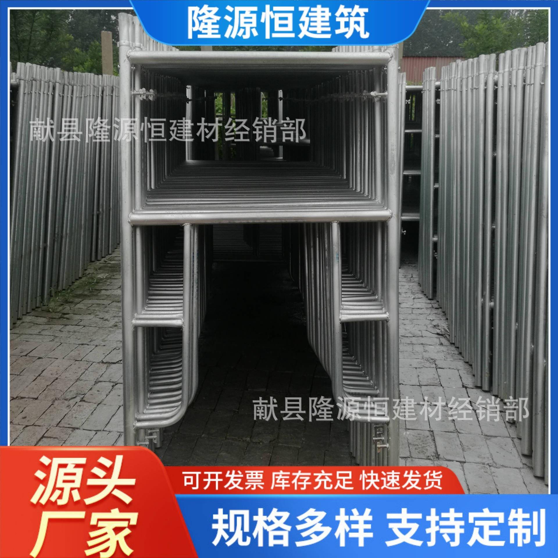 移动脚手架现货建筑工地施工安全脚手架梯形门式可移动活动脚手架