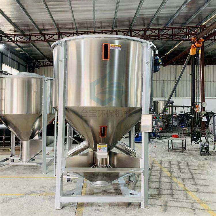 长期供应立式搅拌机塑料拌料机厂家1-5吨搅拌机颗粒混色机,五金/工具,其他机械五金,淘宝优惠券,粉丝福利购,淘宝优惠卷