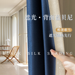 日式 轻奢奶.茶色加厚 窗帘遮光2023新款 卧室高级感客厅高精密法式