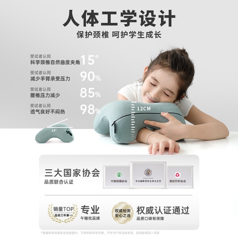 午睡枕小学生趴睡枕2024新款夏天专用儿童教室趴着睡觉午休枕抱枕
