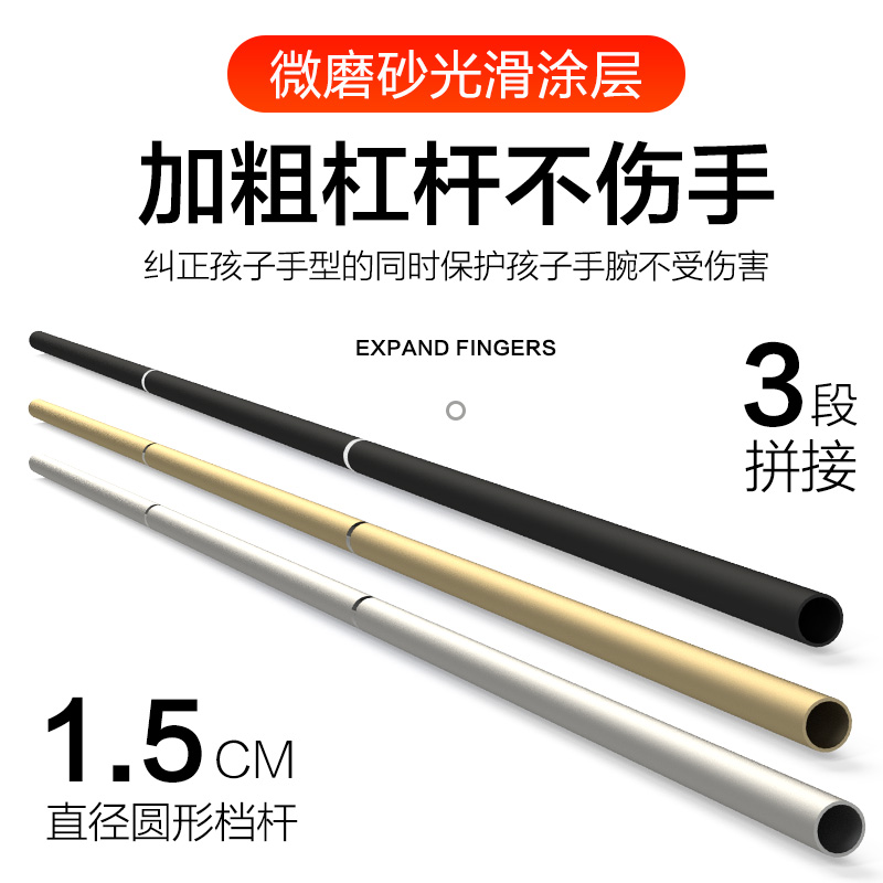 SOLO钢琴手型矫正器弹钢琴手指纠正手腕练习辅助器儿童防折指配件