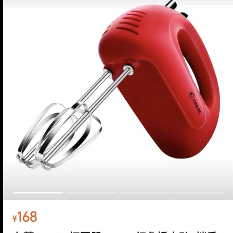 东菱Donlim打蛋器HM-03红色插电动5挡手持式迷你家用搅拌打蛋机器