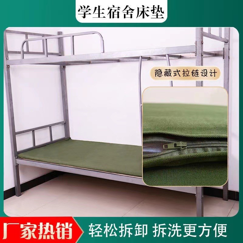 军训用床垫军绿色硬质棉防潮垫宿舍单人热熔棉花垫子学生床垫