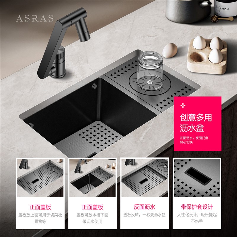 阿萨斯黑色纳米不锈钢咖啡厅吧台洗杯器带滤网嵌入式冲洗滤水槽