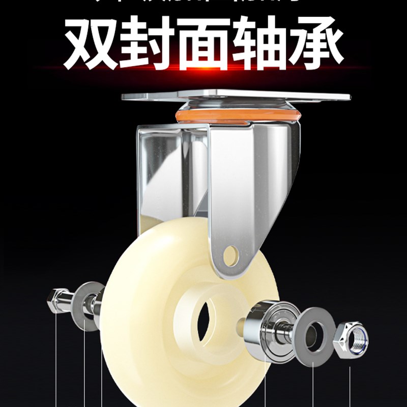 6万向轮轮子带刹车加宽工业拖车轱辘8寸平板小手推车重型尼龙脚轮