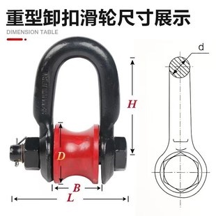 滑车滚轮轴承吊环G马蹄u型重型钢轮定滑轮铸铁 船用起重滑轮扣式