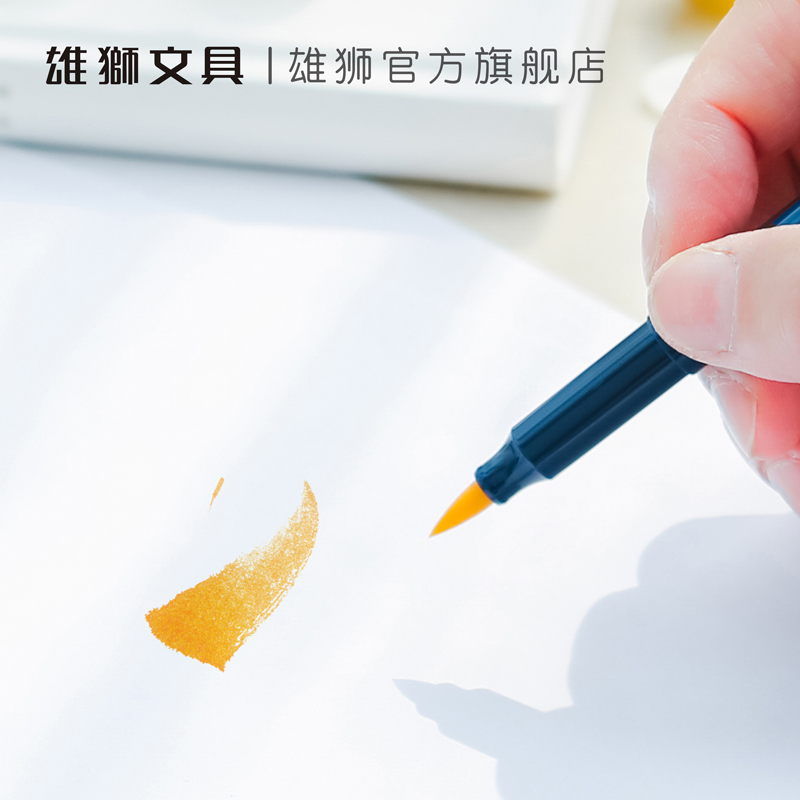 雄狮新款软头水彩笔学生美术绘画可水洗彩笔儿童幼儿园安全涂鸦美