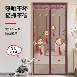 防蚊门帘磁块夏季 2025年新款 纱窗魔术贴家用R客厅金刚网纱门纱帘