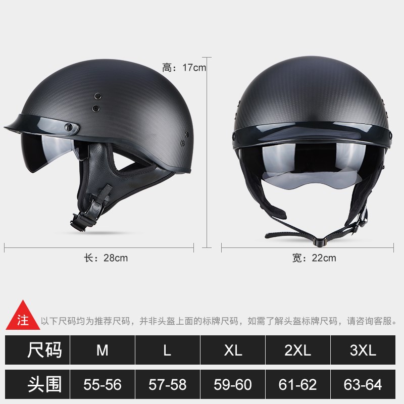 复古半盔碳纤维头盔男摩托车冬季瓢盔女士保暖电动车安全帽3C认证