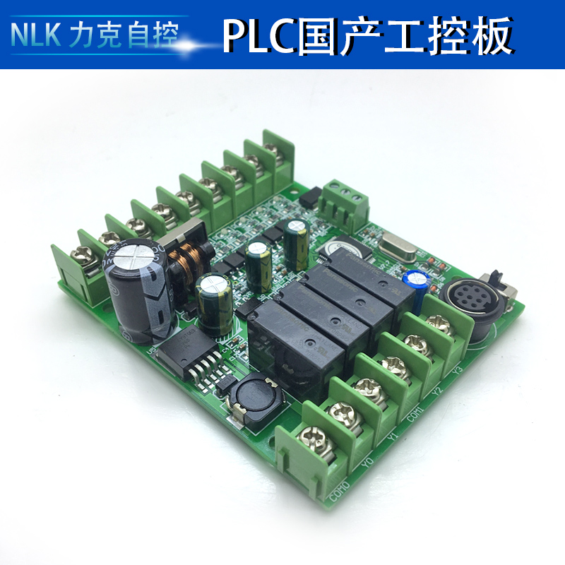 FX2N10MR2AD国产PLC工控板可编程控O制器模拟量在线下载监控