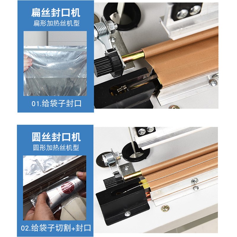 日欧脚踏封口机塑料薄膜铝箔食品月饼茶叶袋PVC密封切膜一体机