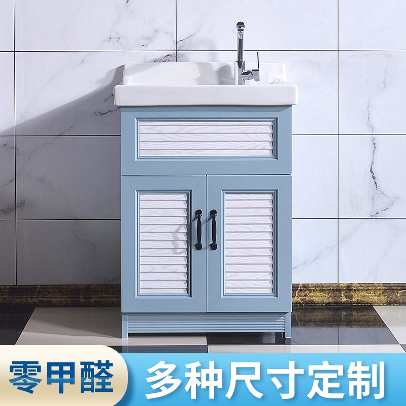 太空铝洗衣柜一体组合带搓板陶瓷盆阳台洗手池卫生间落地洗脸盆柜