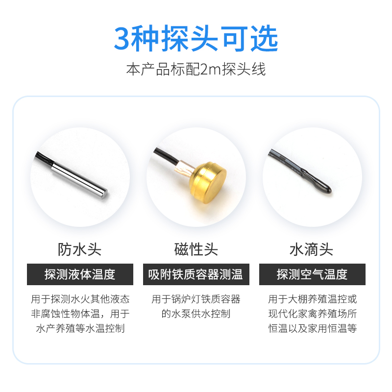 SM8-LCD温控器高精度数显全自动嵌入式智能温度控制器温控器开关