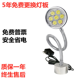 机床工作灯220V设备工业s12V修车24V强光数控车床带磁铁led灯台灯