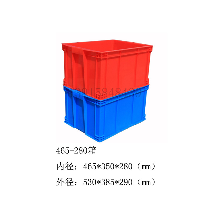 长方形收纳带盖胶框大号塑料水产养龟养鱼箱周转箱物流储物盒子