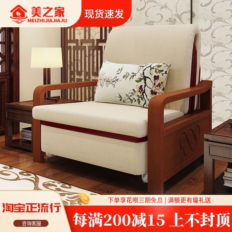 折叠实木沙发床单人l宽80cm新中式两用多功能书房可折叠1米伸缩床