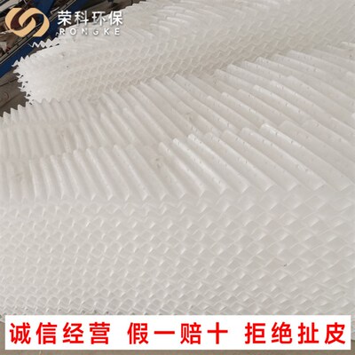 供应pp孔板波纹填料125Y/250Y聚丙烯规整填料塑W料孔板波纹填料