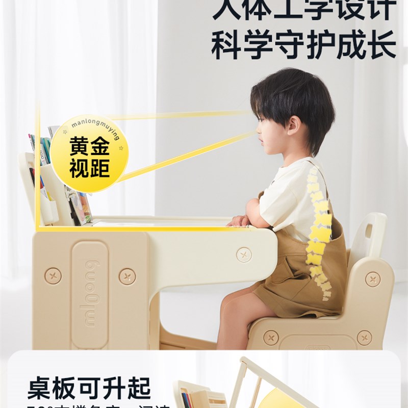 曼龙儿童学习桌宝宝桌子可升降桌椅书桌写字桌幼儿园Y玩具积木桌