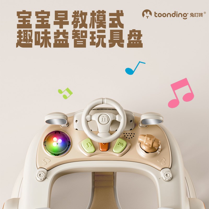 2025款婴幼儿学步车防o型腿6到18个月宝宝多功能儿童X可折叠一周