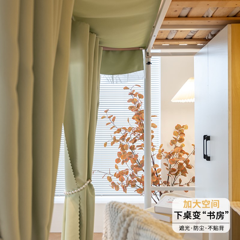 学生宿舍强遮光床帘u型u轨道外扩书桌帘下铺遮挡帘上床下桌帘子