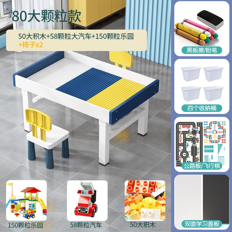 折叠积木玩具大h颗粒积木桌子多功能男孩女孩拼装益智动脑桌椅套