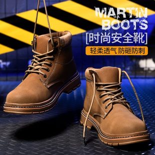 安全工地 工作鞋 四季 轻便防砸防刺穿劳保鞋 男保暖高帮耐磨钢包头款