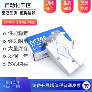 XTX800气缸X940ACX32双05XX7亚德客TN30X1airSX1X0轴60X720050