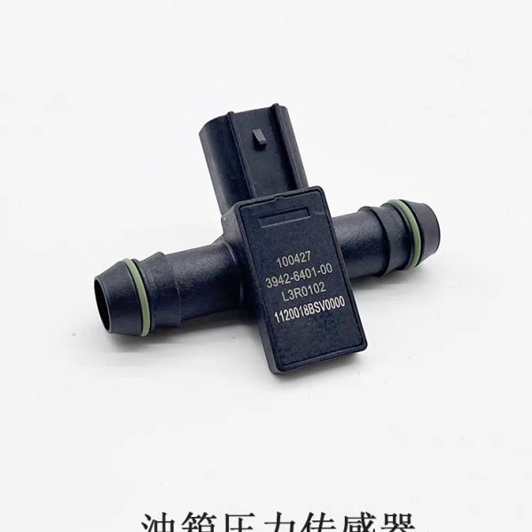 TL优 70燃油箱T油箱劲压力传感器国六72传感器适用开国六传感器瑞