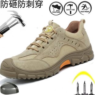 高级舒适钢包头防砸防刺穿软底工作减震男透气铁防臭上班路 劳保鞋