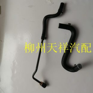 泵泵宏助力助力助力1.4油管 光吸油油管五菱宏光1.5泵 回管