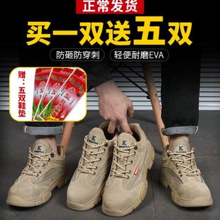 透气女士工作地劳保鞋 夏季 男防砸防刺穿轻便软底钢包头士焊工防臭
