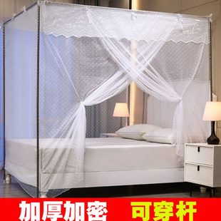款 蚊帐家用夏天单门加密加厚不带支架落地梅花防尘顶传统穿杆老式