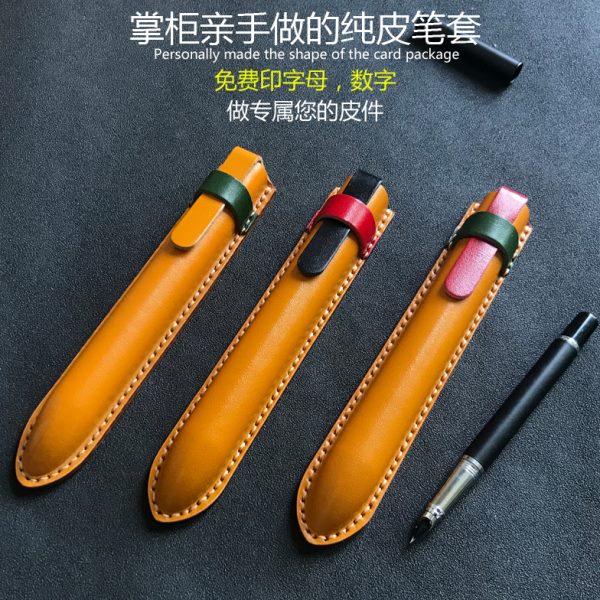 拼接撞色 手工笔套皮套真皮 抗压钢笔保护套牛皮笔袋圆珠笔收纳袋