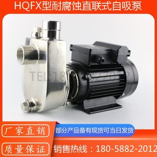 泵 离心泵Q自家用楼宇H吸送输吸不锈钢自联不锈钢增压FX式 直