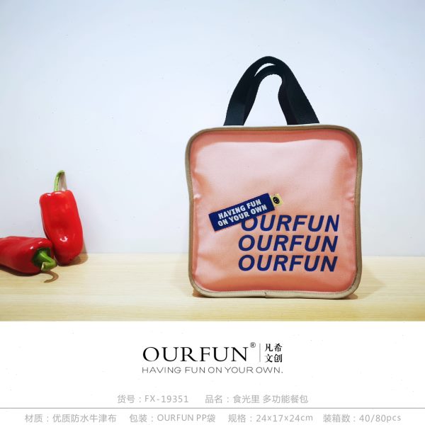 上班带饭包铝箔保温保冰袋手提便当包加厚简约饭袋时尚外出饭盒袋