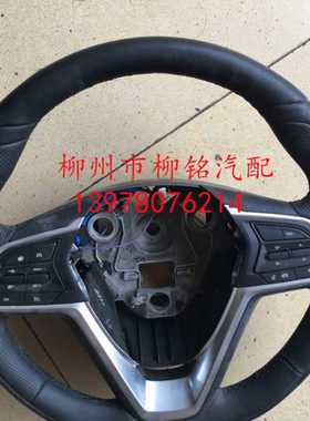 310原厂605/多功能/五菱宏光55/5方向盘WR总成S方向盘3010宝骏730