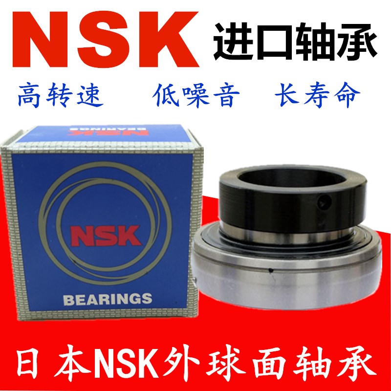 进口NSK外球面偏心套收割机专用轴承 UEL205 206 207 208 209 210